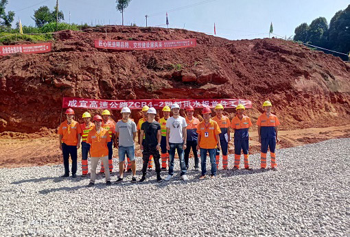 成宜ZCB4-2項目主體進(jìn)入實質(zhì)性施工階段