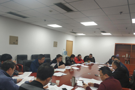 公司組織召開機(jī)料管理制度修訂研討會