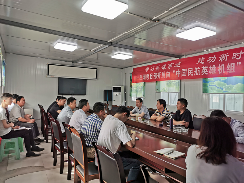 公司紀(jì)委書記張忠勇一行赴恩陽項(xiàng)目部調(diào)研指導(dǎo)工作