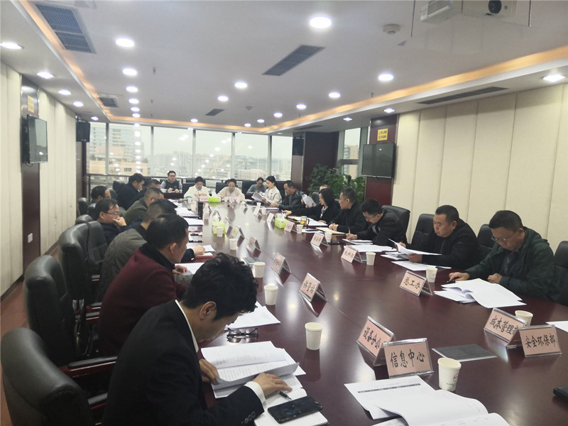 公司開(kāi)展薪酬改革專題交流研討會(huì)