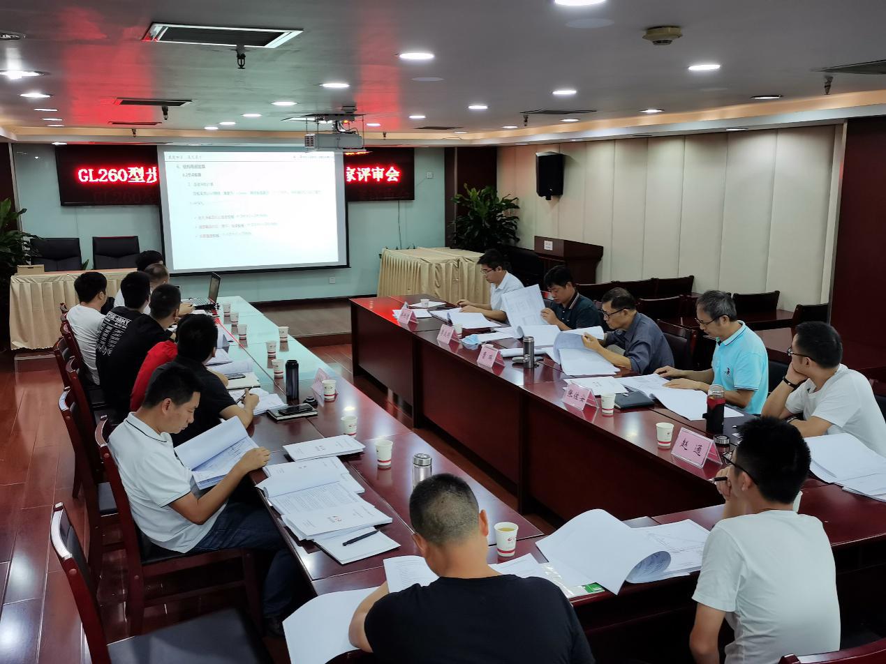 GL260型步履無軌裝配式掛籃設(shè)計(jì)方案順利通過專家評審.jpg