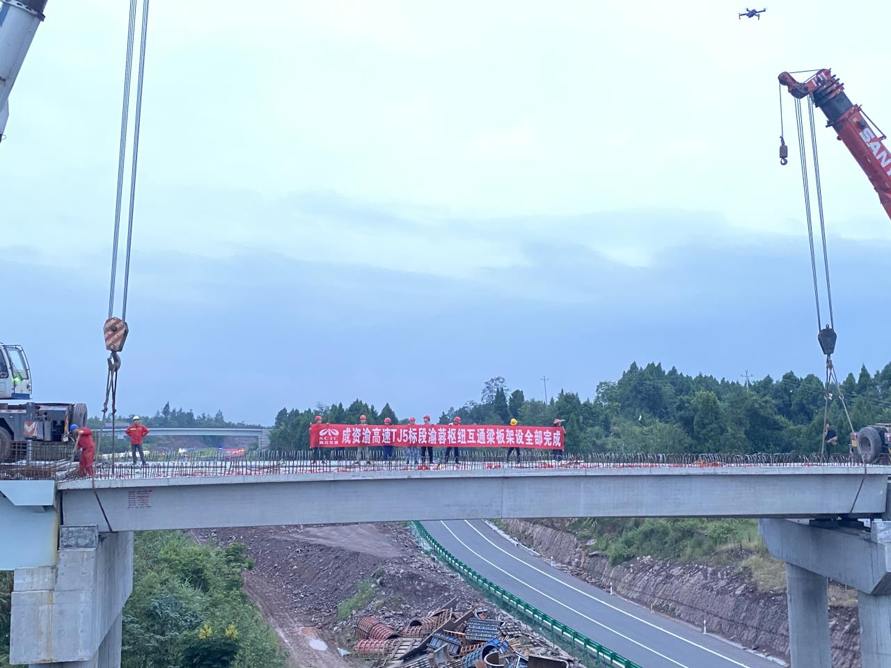 離通車又進(jìn)一步！成資渝高速最大樞紐互通 完成全部梁板架設(shè)