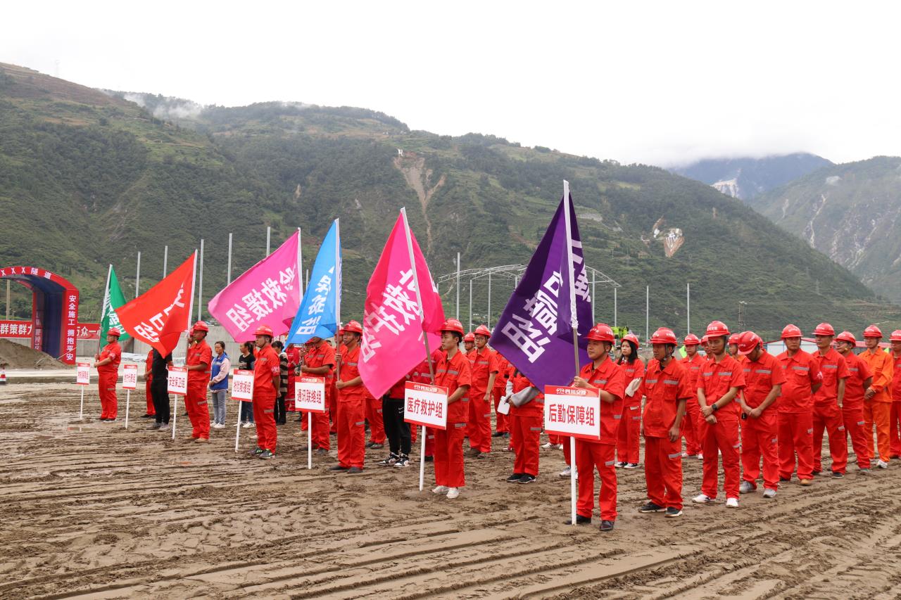 瀘石高速公路（石棉段）開展防洪、防汛、防地災應急救援演練