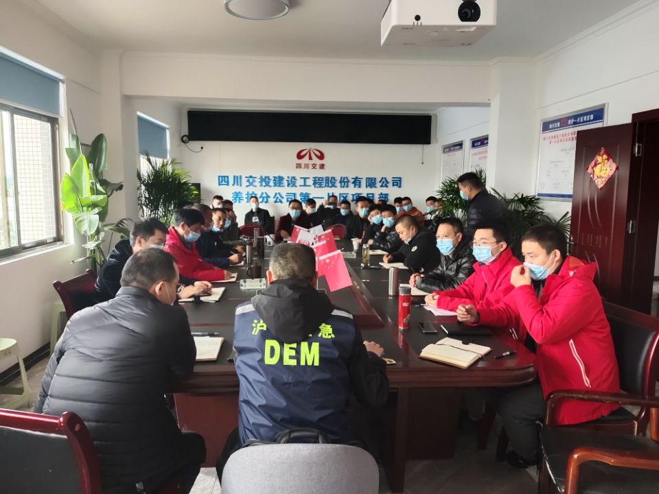 專家團隊齊助陣 筑牢安全促發(fā)展——養(yǎng)護(hù)分公司開展2021年生產(chǎn)安全教育培訓(xùn)