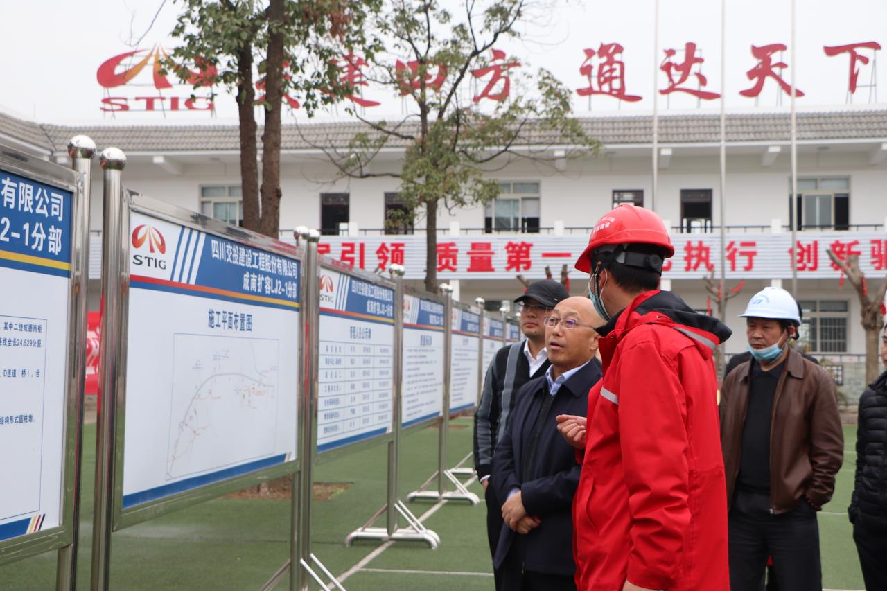 集團公司黨委委員、董事李永林一行調(diào)研成南擴容LJ2-1項目