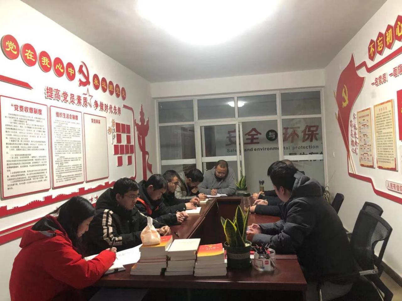 憶初心、擔(dān)使命  開啟黨史學(xué)習(xí)第一課