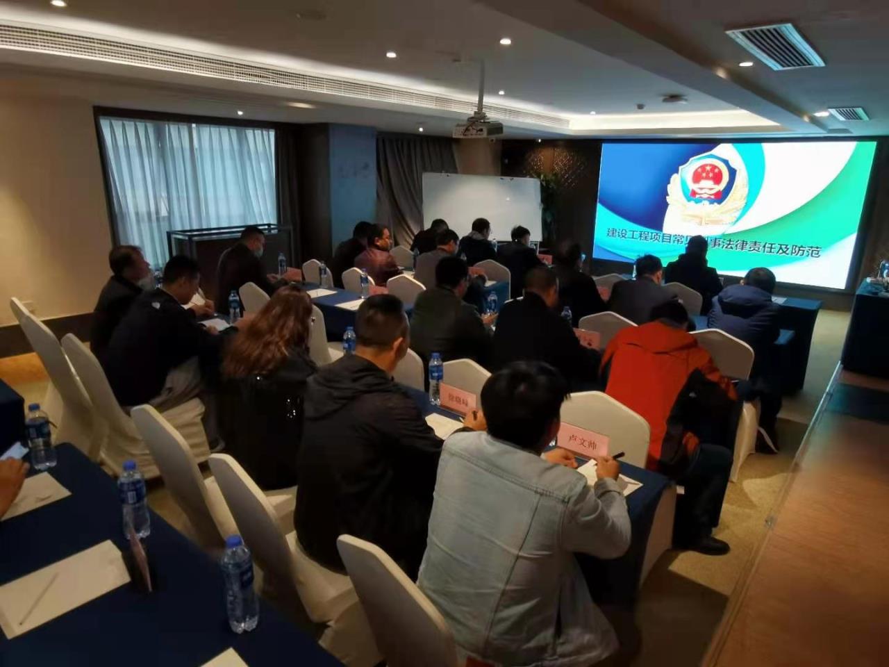 以案為鑒，與法同行 ——隧道分公司開展2021年度法務(wù)工作培訓(xùn)