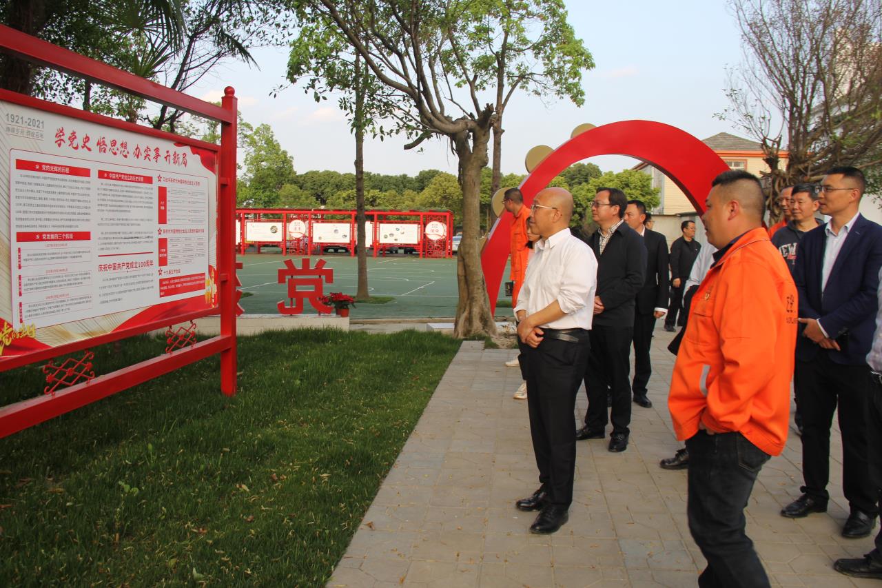 四川交投集團黨委委員、董事李永林一行參觀黨建文化公園.JPG