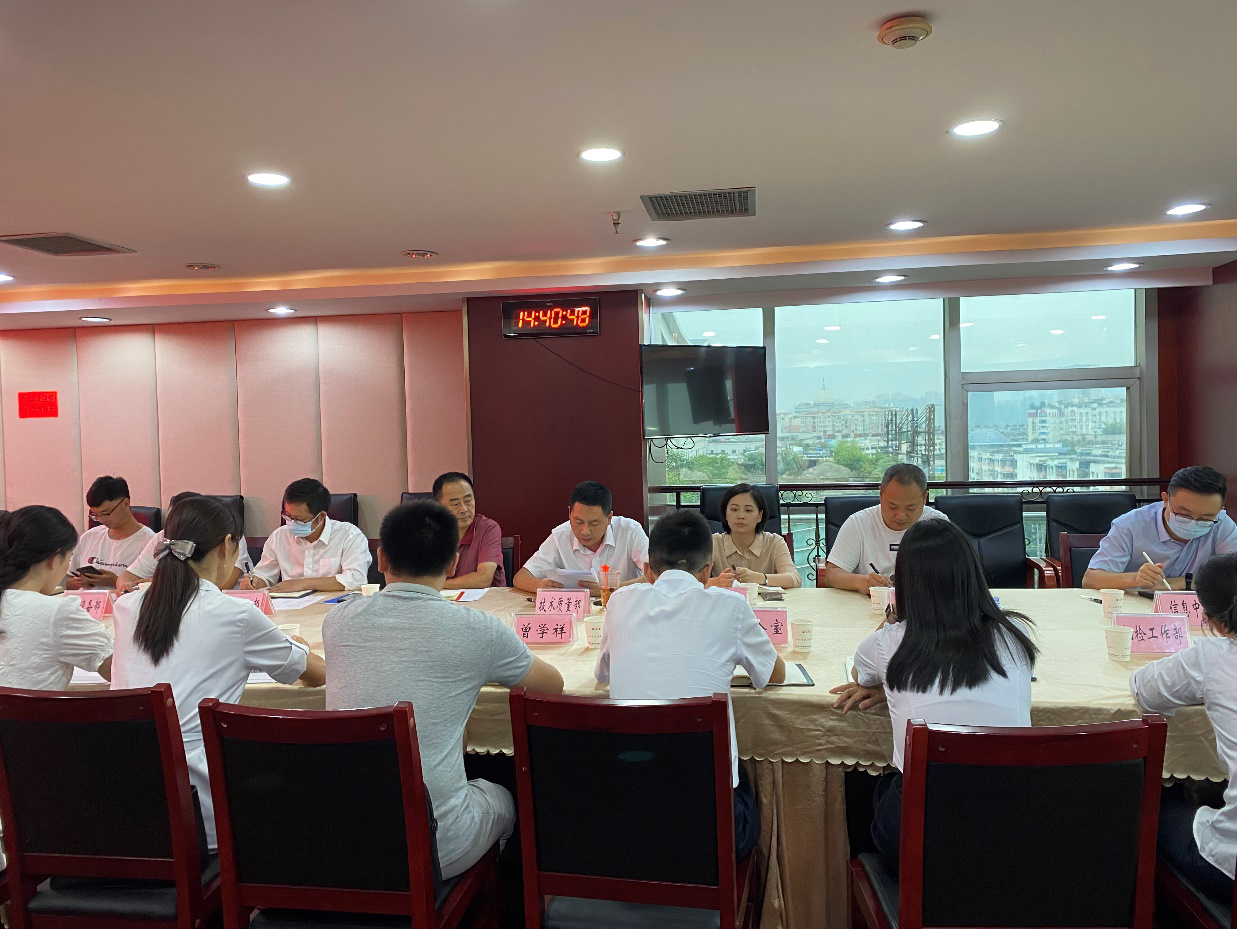 公司召開知識產(chǎn)權(quán)管理體系貫標(biāo)認證啟動及調(diào)研會