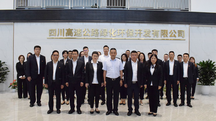 四川路橋黨委委員、交建集團(tuán)黨委書記、董事長張航川赴高路綠化公司開展調(diào)研工作