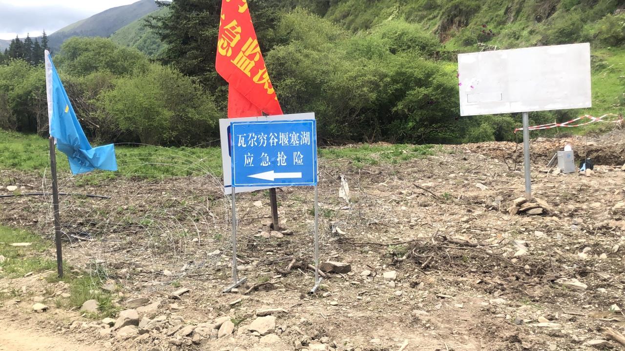 紅原縣查爾瑪鄉(xiāng)突發(fā)滑坡泥石流災(zāi)害，交建集團全力開展搶險救災(zāi)工作