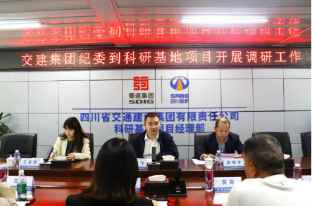 交建集團黨委委員、紀委書記 吳鵬飛率隊到項目一線開展專題調(diào)研