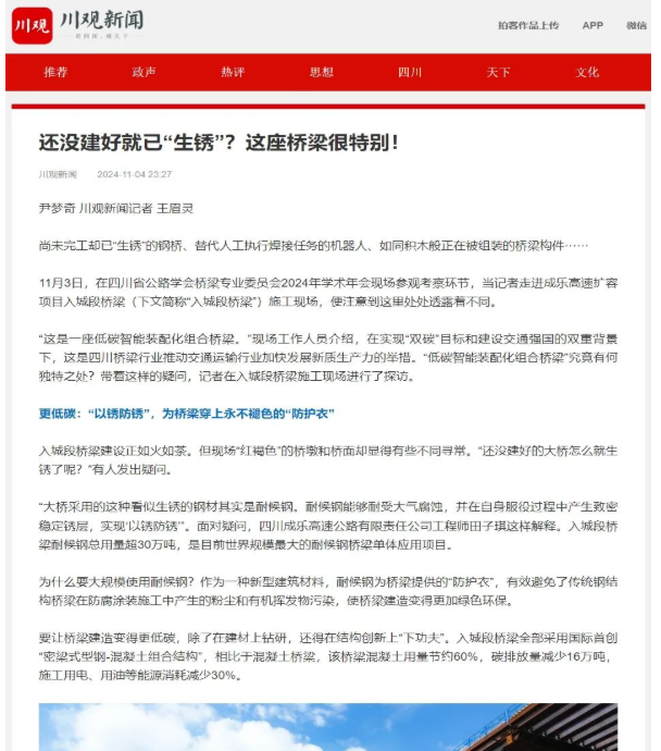 QQ20250625-162123.png