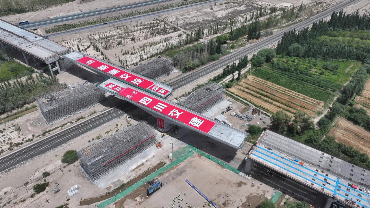 媒體關(guān)注 | 新疆最大跨度雙幅同步轉(zhuǎn)體公路橋?qū)崿F(xiàn)精準(zhǔn)轉(zhuǎn)體