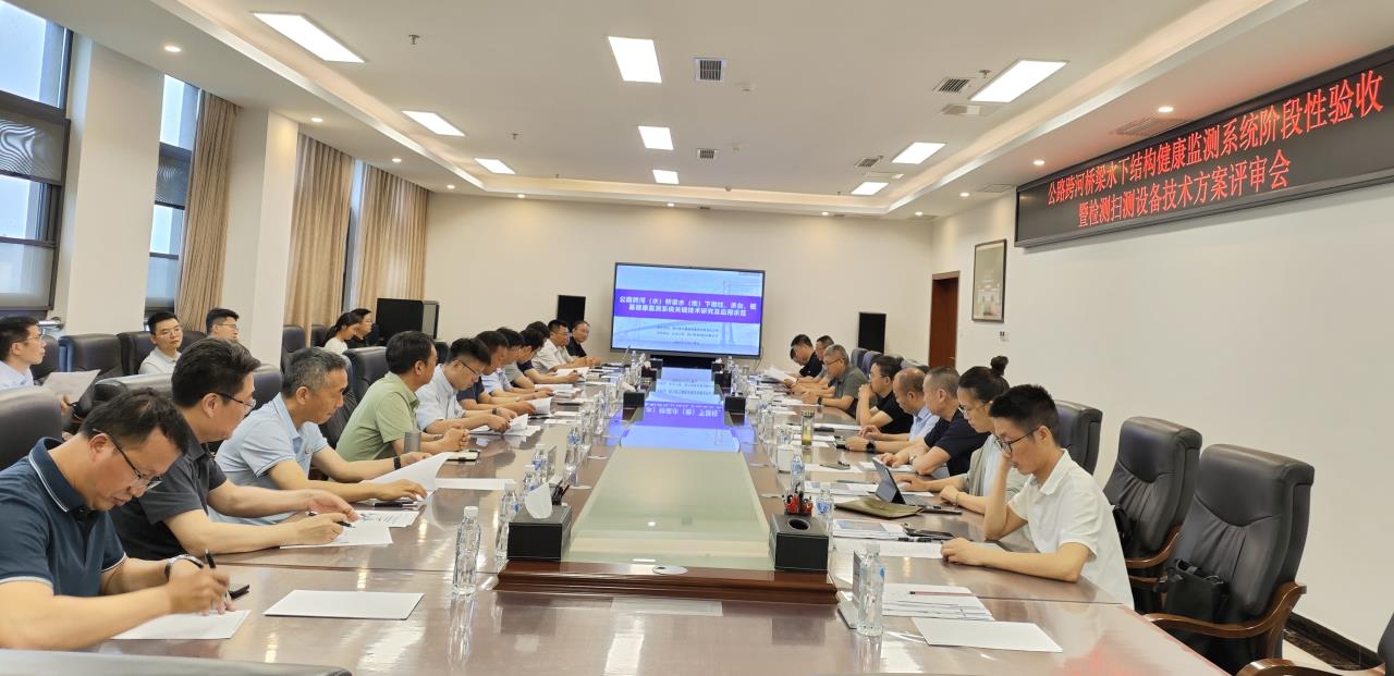 公司這一科研項(xiàng)目順利通過省交通廳第一階段里程碑考核驗(yàn)收