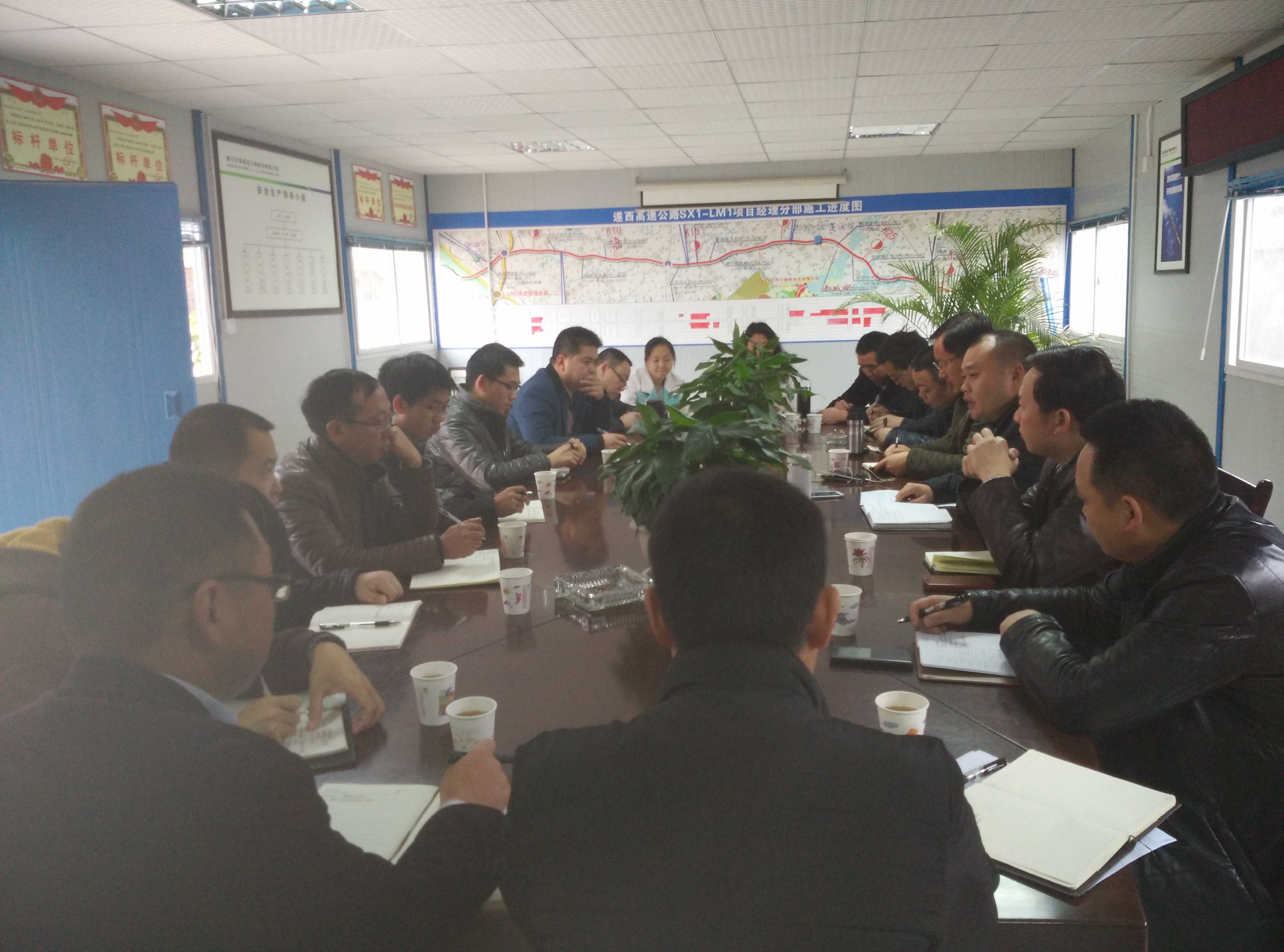 公司所屬公路工程分公司遂西項目召開2015年復(fù)工動員大會