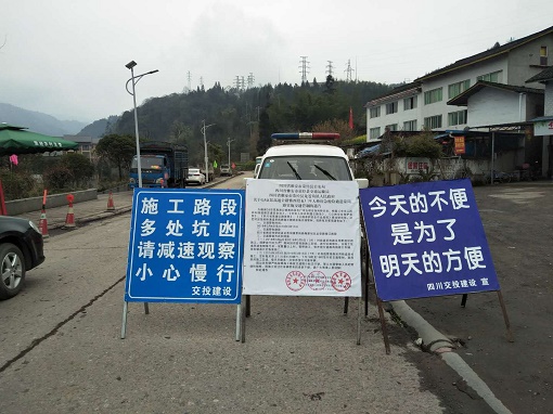 應急搶險刻不容緩，安全保障一路先行—雅西高速瓦廠坪大橋滑坡處治應急搶險工程安全保暢工作順利推進